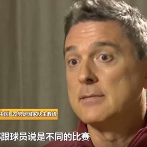 安东尼奥：中国队表现让澳大利亚震惊了，他没有预判到我们的部署